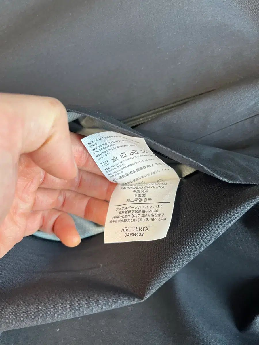 TERYX アークテリクス