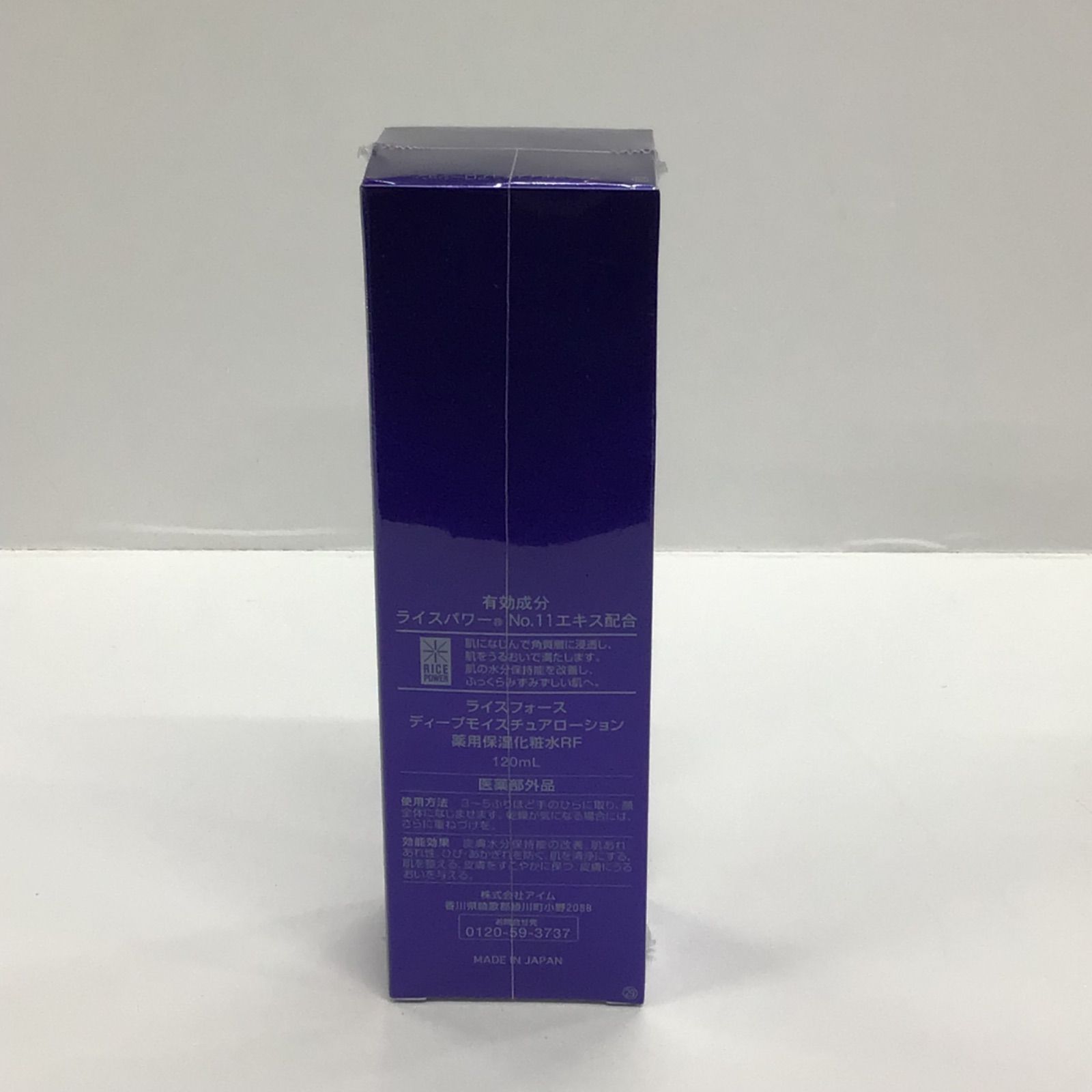 P1373 RICE FORCE ライスフォース ディープモイスチュアローション 120mL