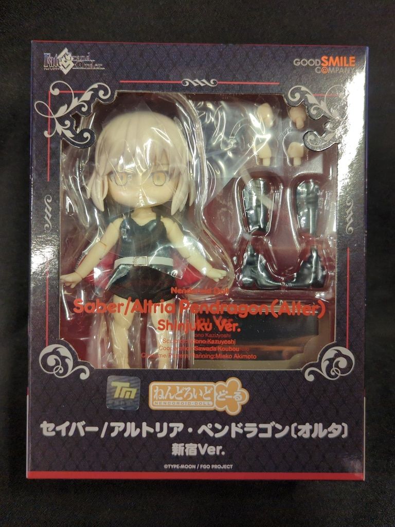 グッドスマイルカンパニー ねんどろいどどーる セイバー/アルトリア・ペンドラゴン[オルタ] 新宿ver