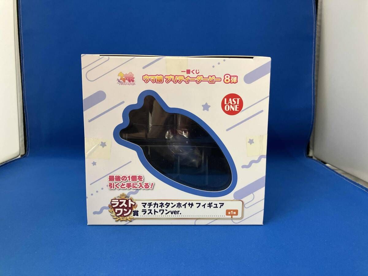 未開封品 ラストワン賞 マチカネタンホイザ ラストワンver. 一番くじ