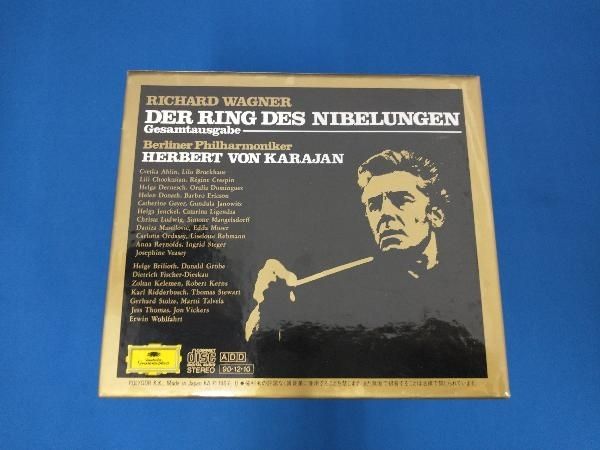 ヘルベルト フォン カラヤン CD ワーグナー ニーベルングの指環