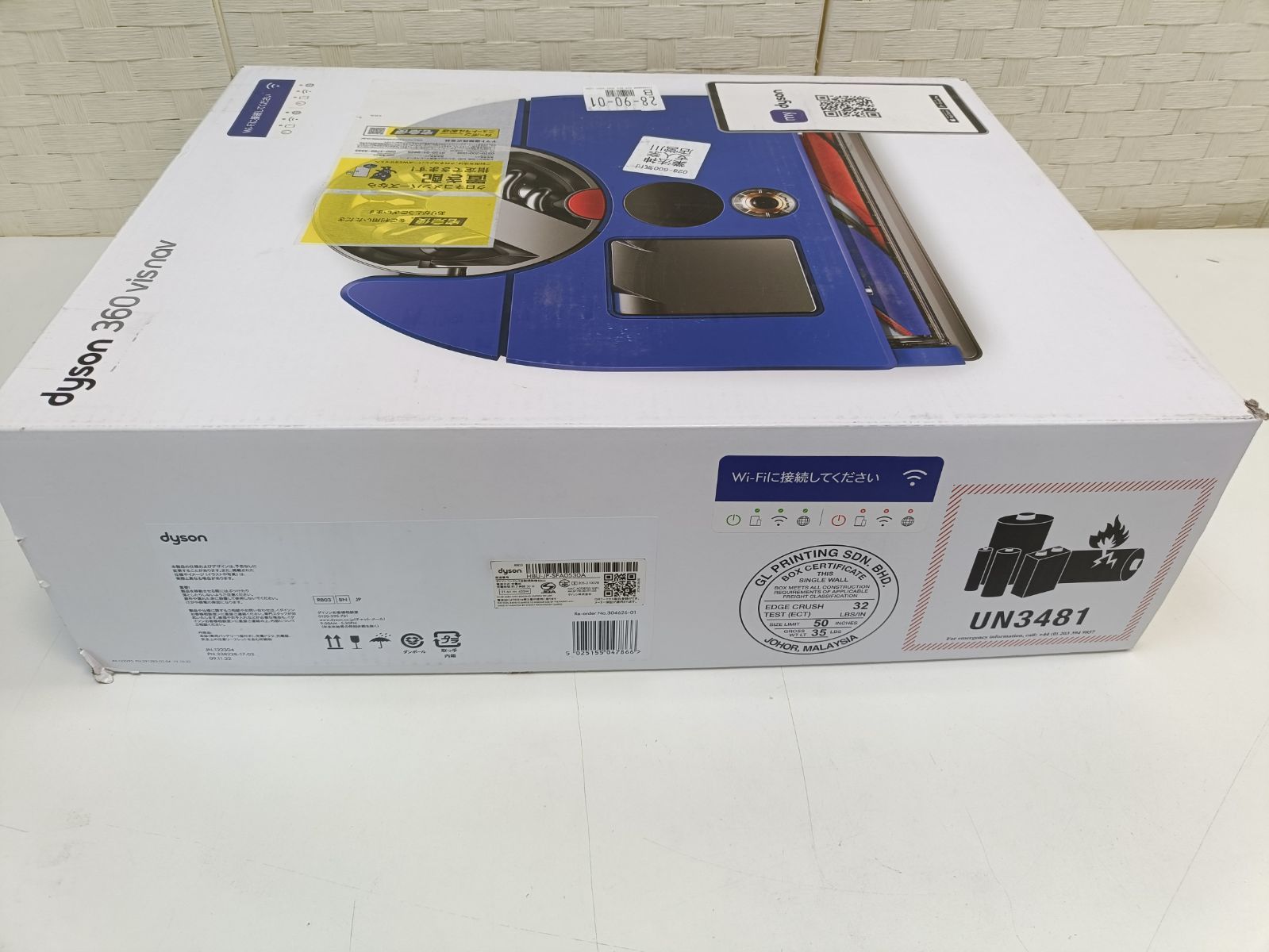 ジャンク ダイソン Dyson ロボット掃除機 360 Vis Nav RB03 BN - メルカリ