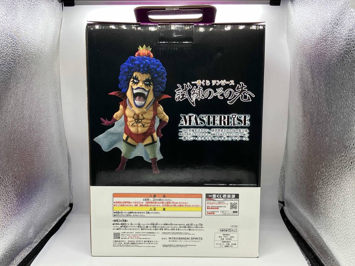 未開封品 E賞 エンポリオ・イワンコフ MASTERLISE 一番くじ ワンピｰス