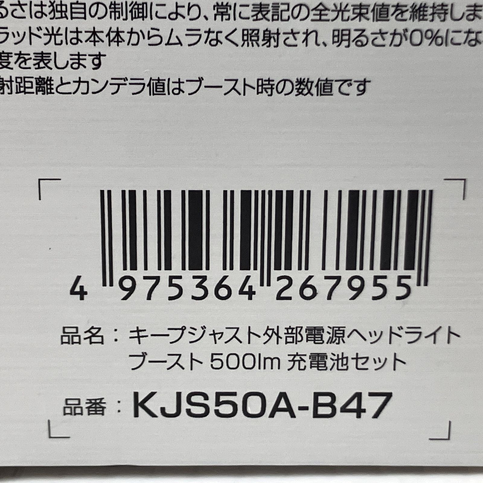  TAJIMA KJS50A-B47 LEDヘッドライト タジマ ♥ O10884593 屋外照明 住宅設備