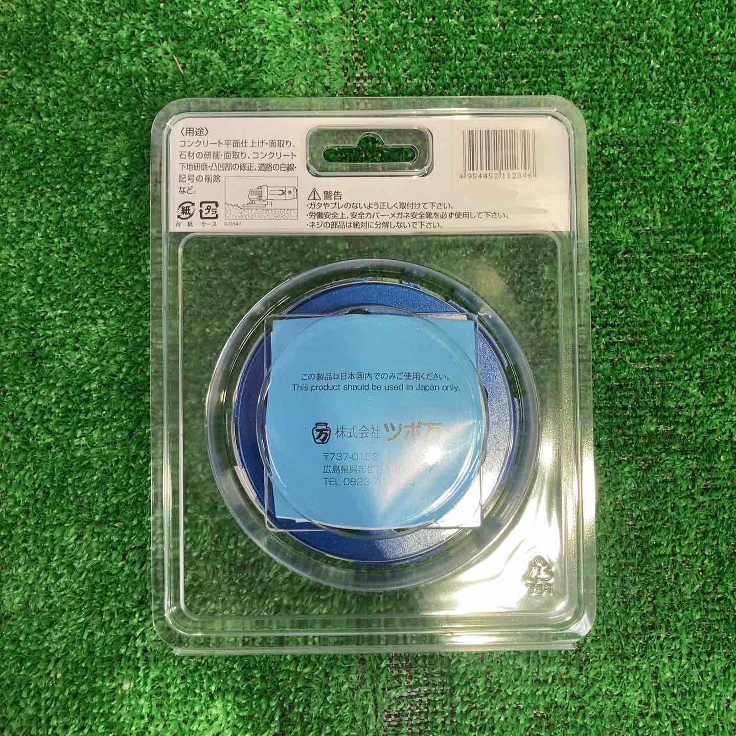 ニューSAポリッシャ S字100