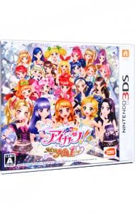 3 DS アイカツ!My No 1 Stage!