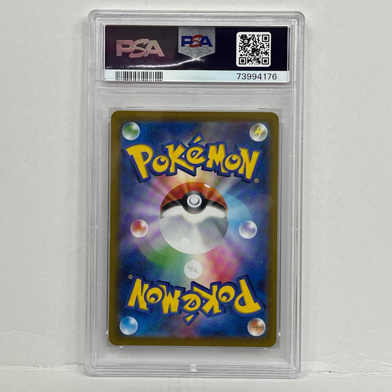トレーディングカード マスカーニャex SAR 096 073 PSA 10 serial ポケモンカード ポケカ 362