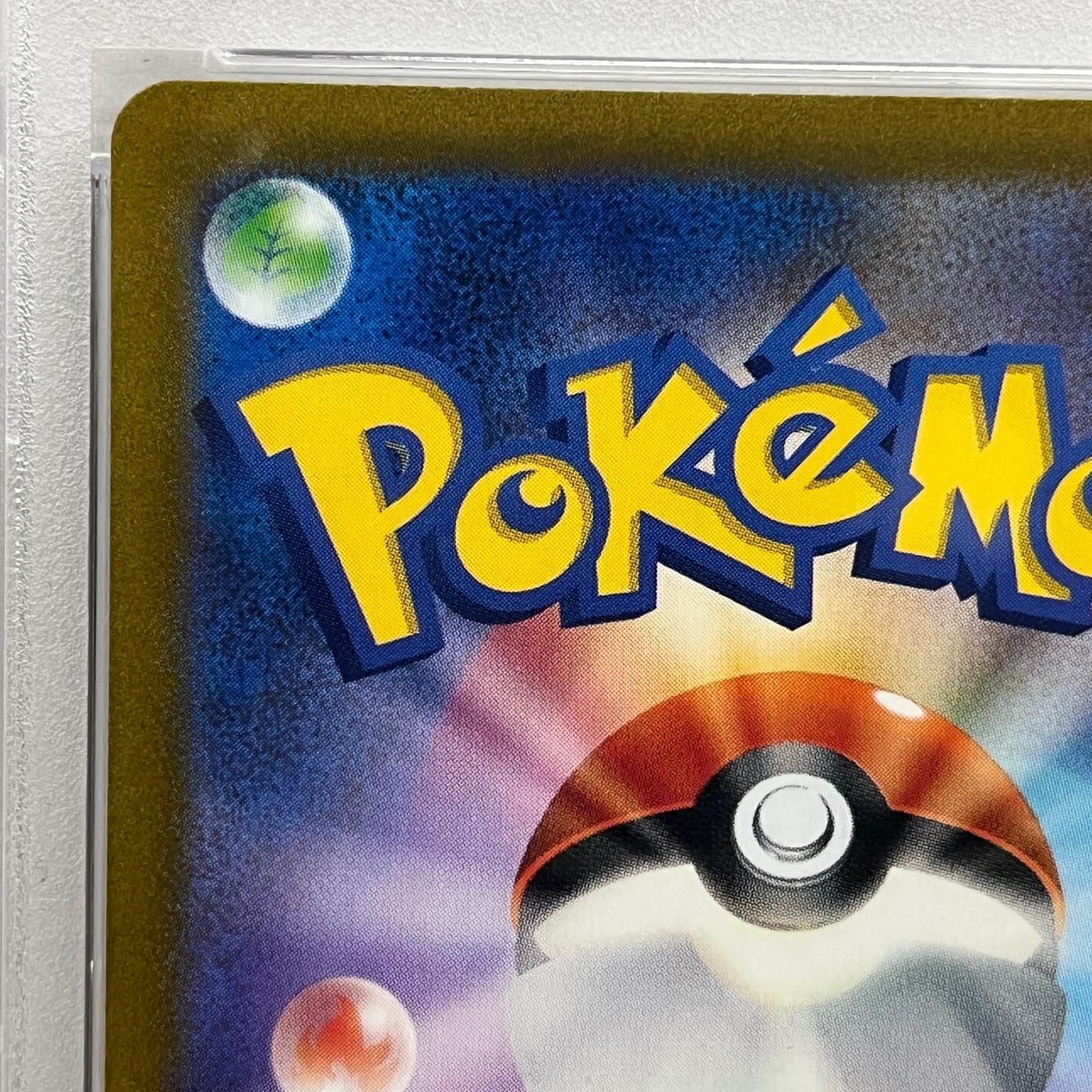 トレーディングカード