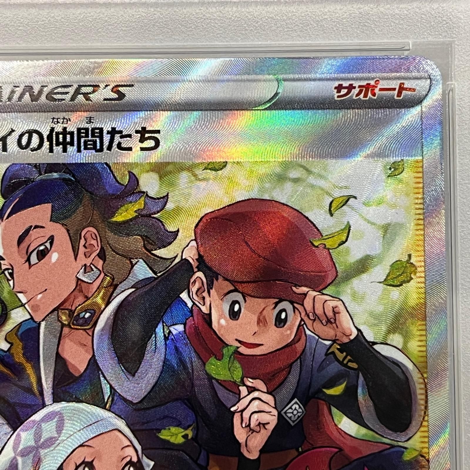 ポケモンカード