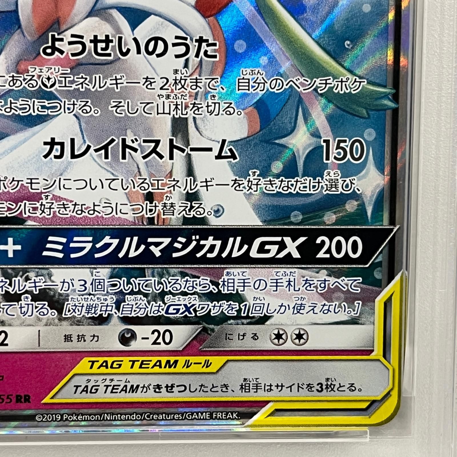 ポケモンカード