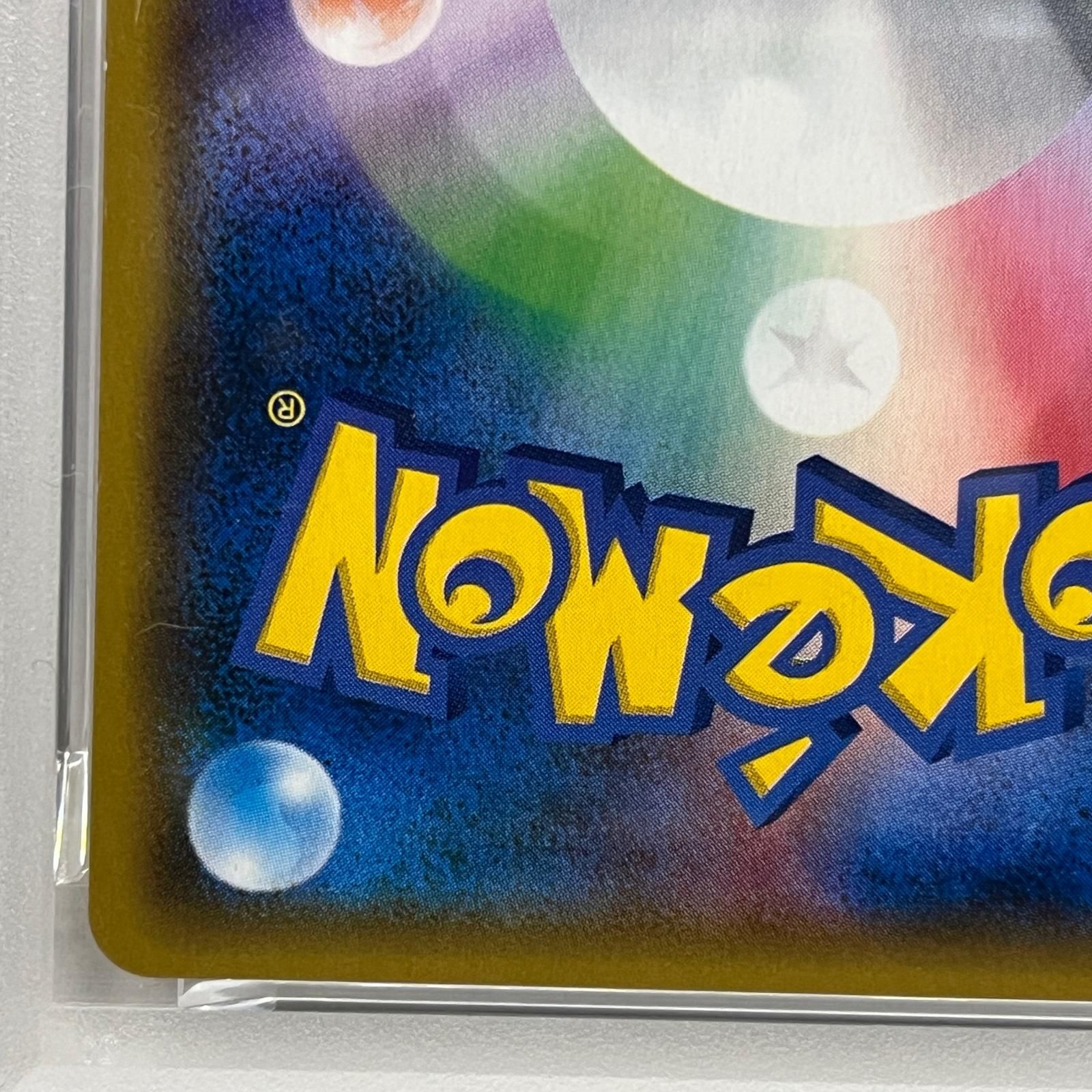  トレーディングカード サーナイト ニンフィアGX RR 031 055 PSA 10 serial ポケモンカード ポケカ 362 ポケモンカードゲーム トレーディングカード