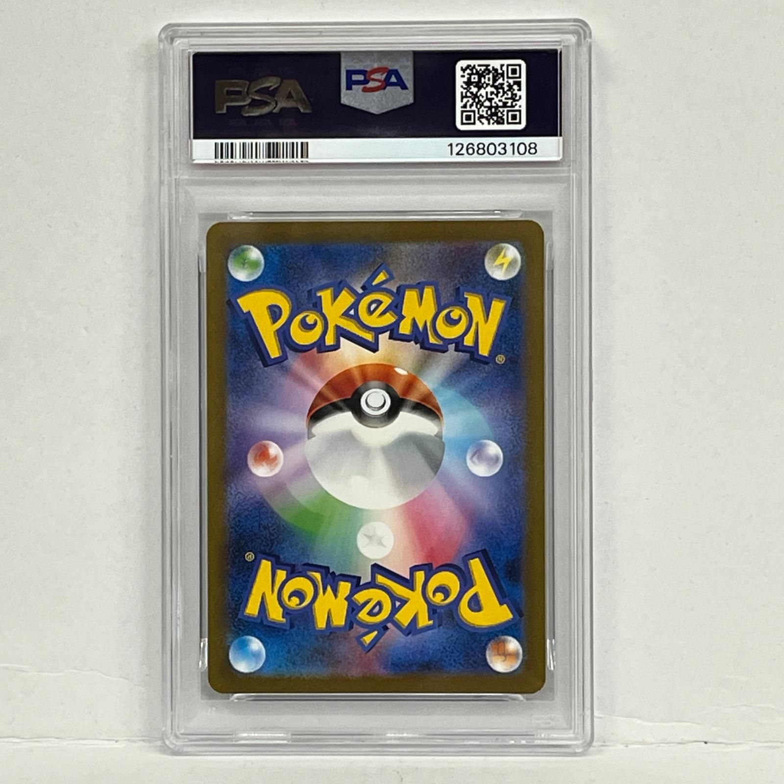 トレーディングカード エリカの招待 SR 196 165 PSA 10 serial ポケモンカード ポケカ 362