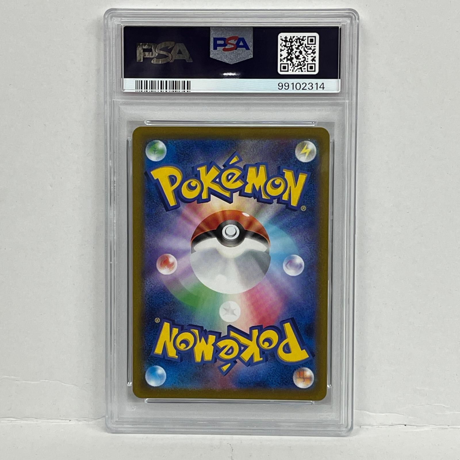 トレーディングカード シロナの覇気 SAR 239 172 PSA 10 serial ポケモンカード ポケカ 362