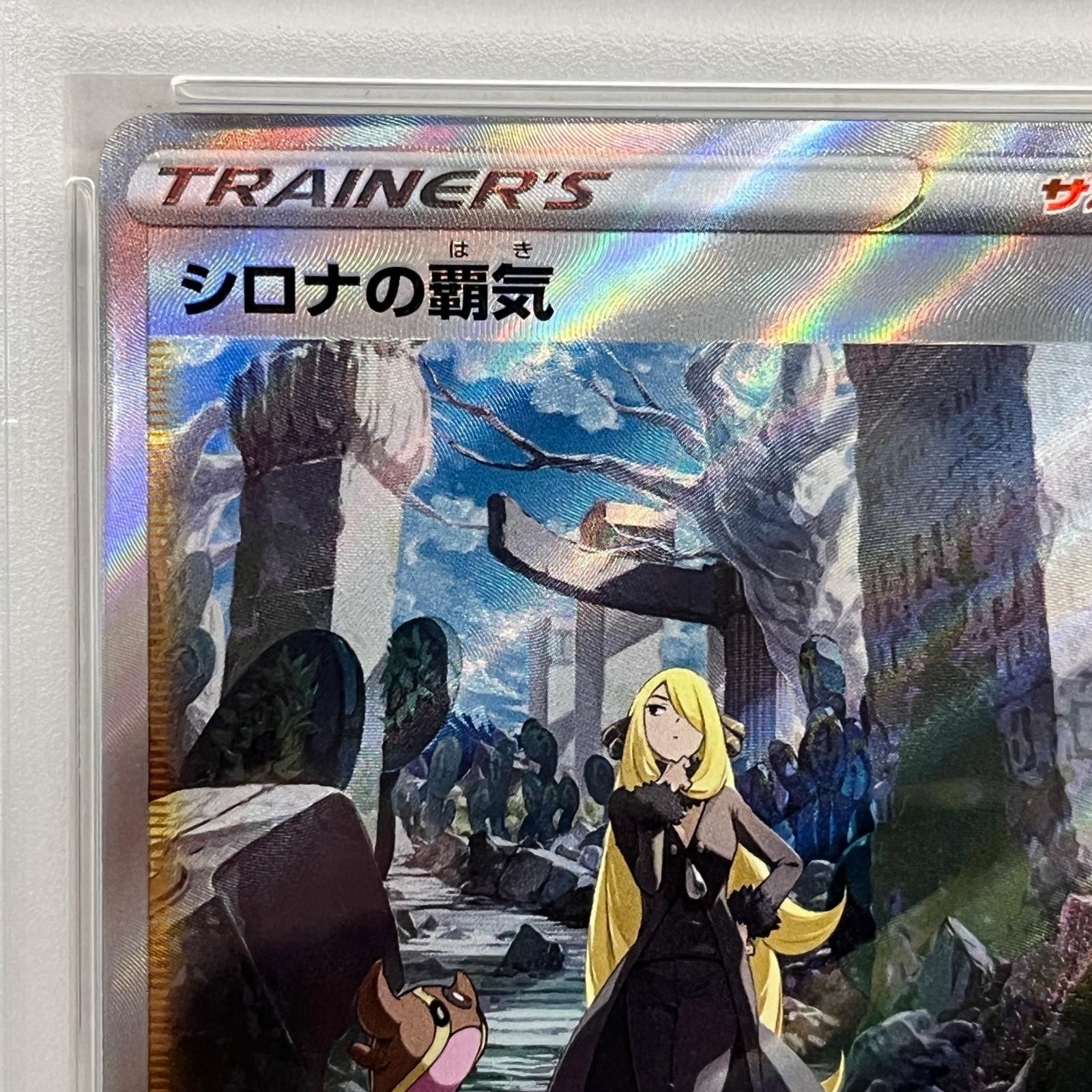 トレーディングカード