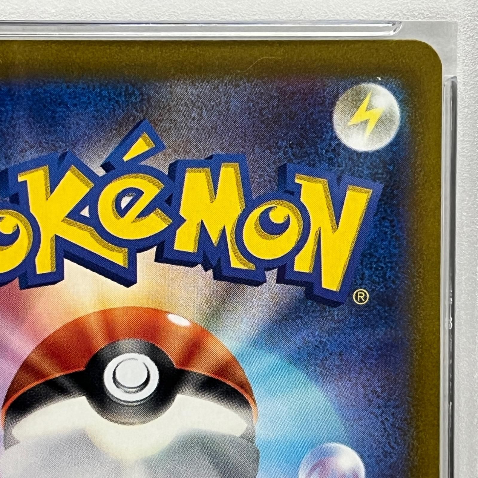 トレーディングカード