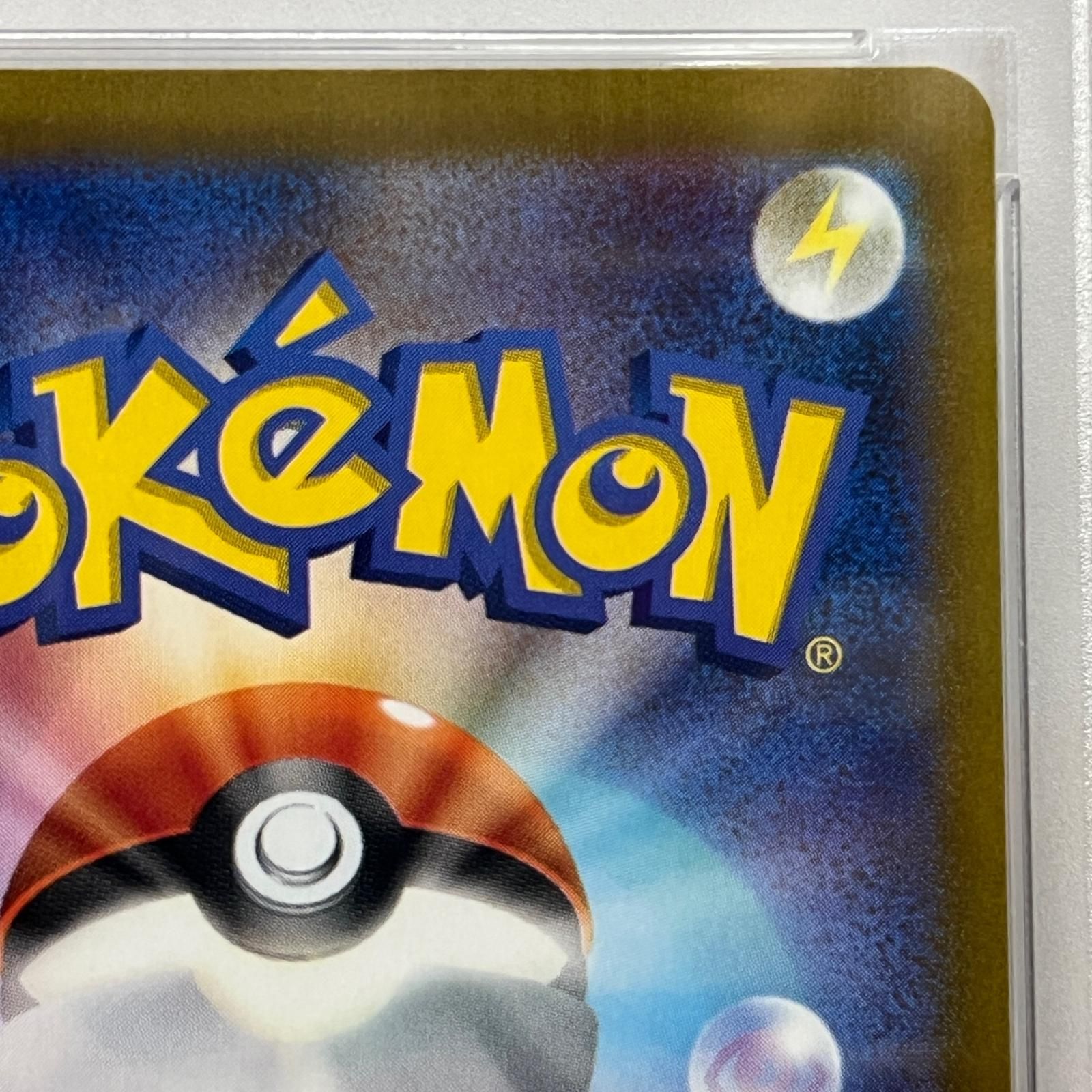 トレーディングカード シンオウの仲間たち SR 247 172 PSA 10 serial ポケモンカード ポケカ 362 デジモンカード ポケモンカードゲーム 