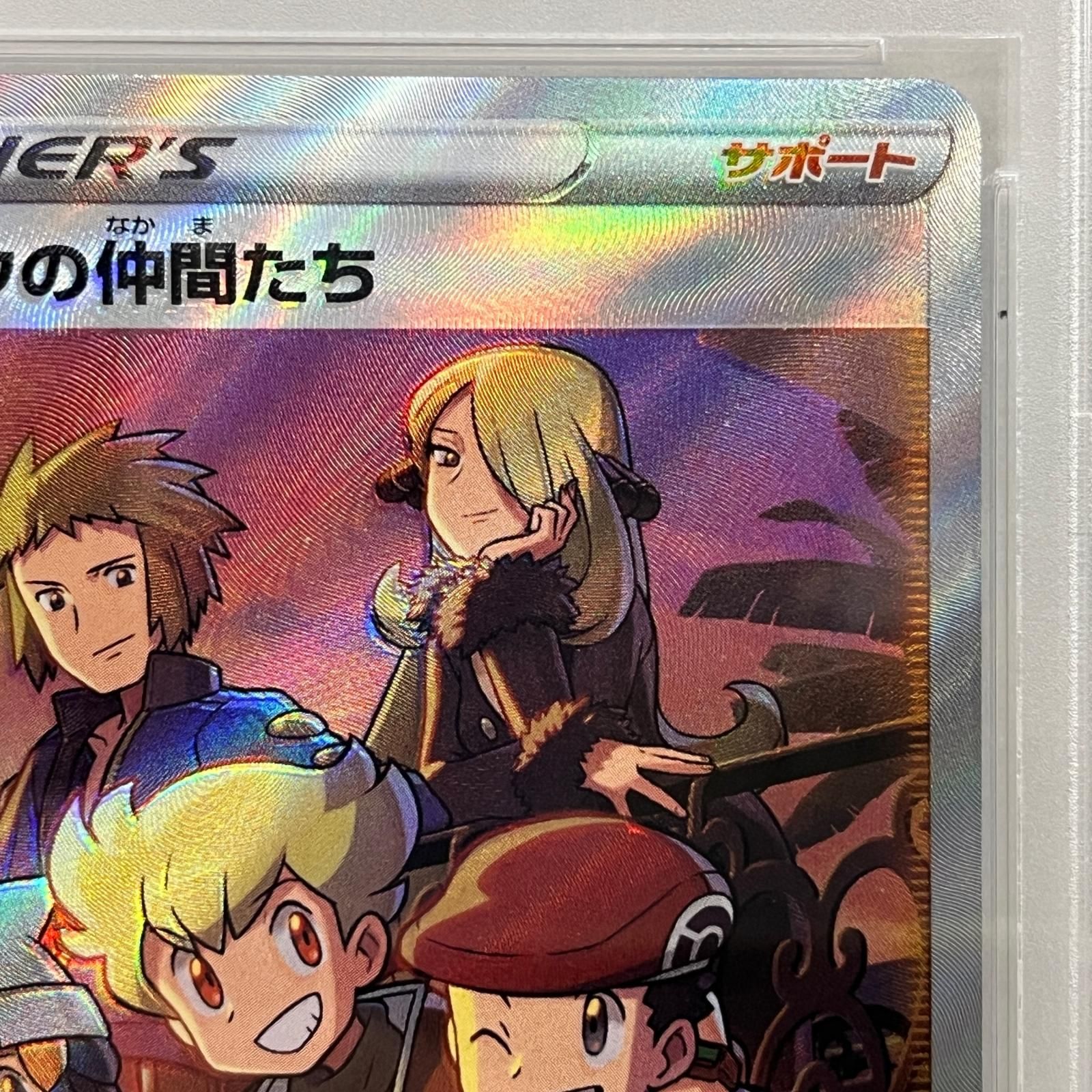 ポケモンカード ポケカ