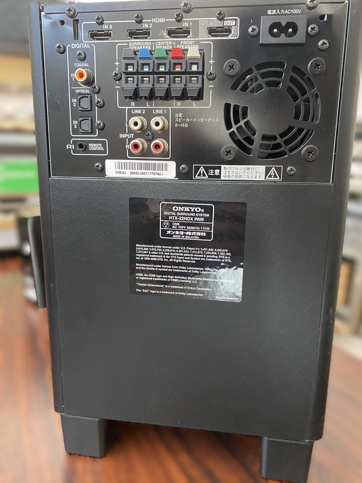 ONKYO HTX-22HDX デジタルサラウンドシステム - メルカリ