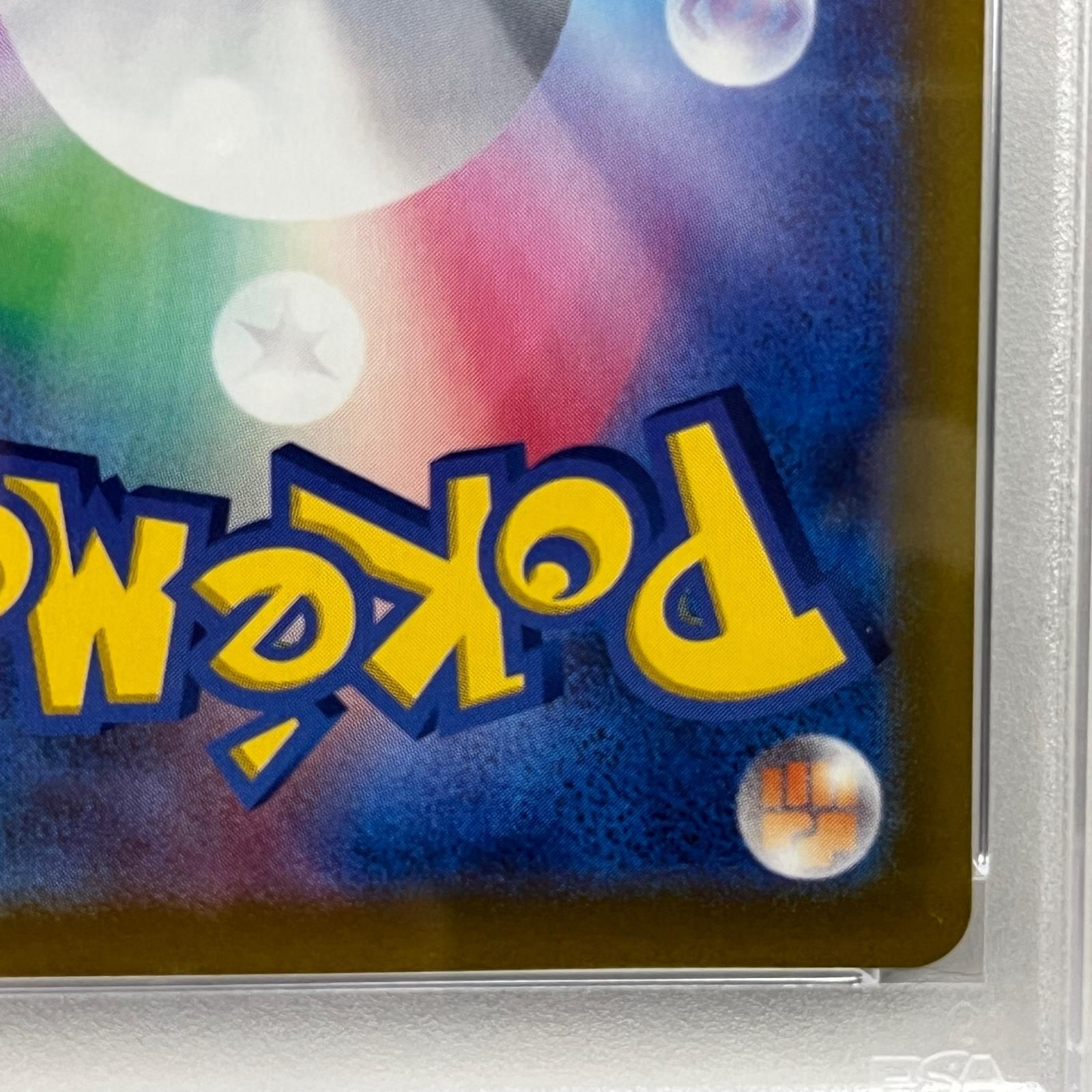 ポケモンカード