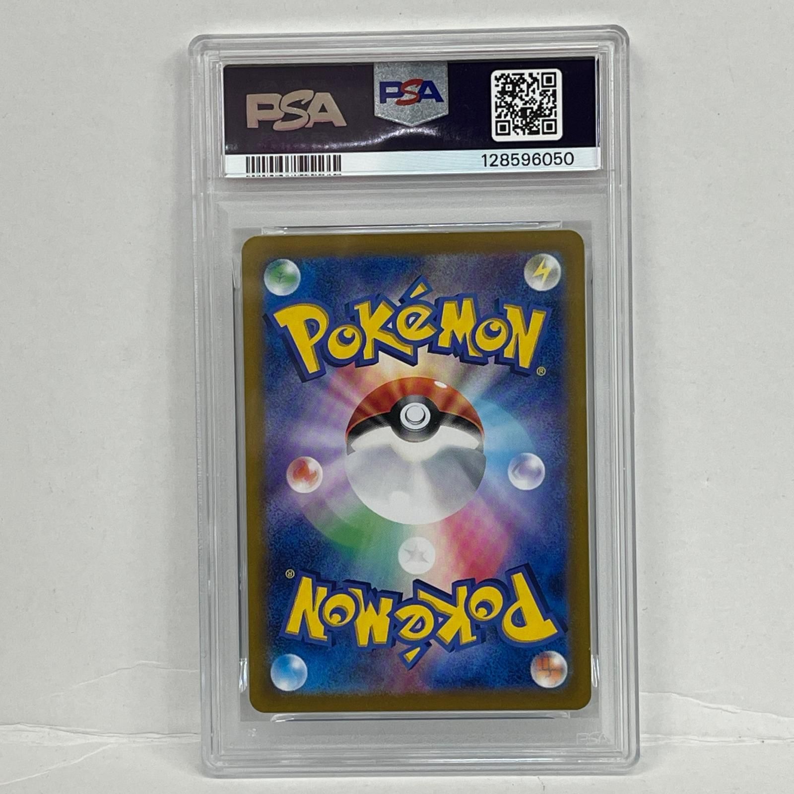 トレーディングカード グレイシア マスターボール 040 187 PSA 10 serial ポケモンカード ポケカ 362