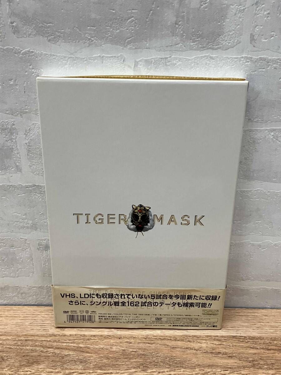  DVD 初代タイガｰマスク ファイナル･コレクション 猛虎伝説 スポーツ フィットネス DVD