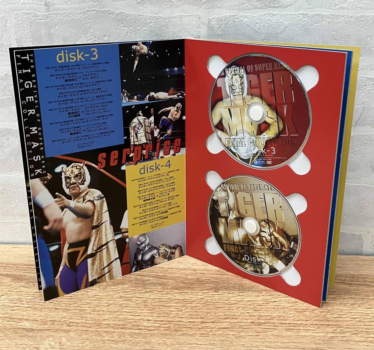 ファイナル･コレクション 猛虎伝説