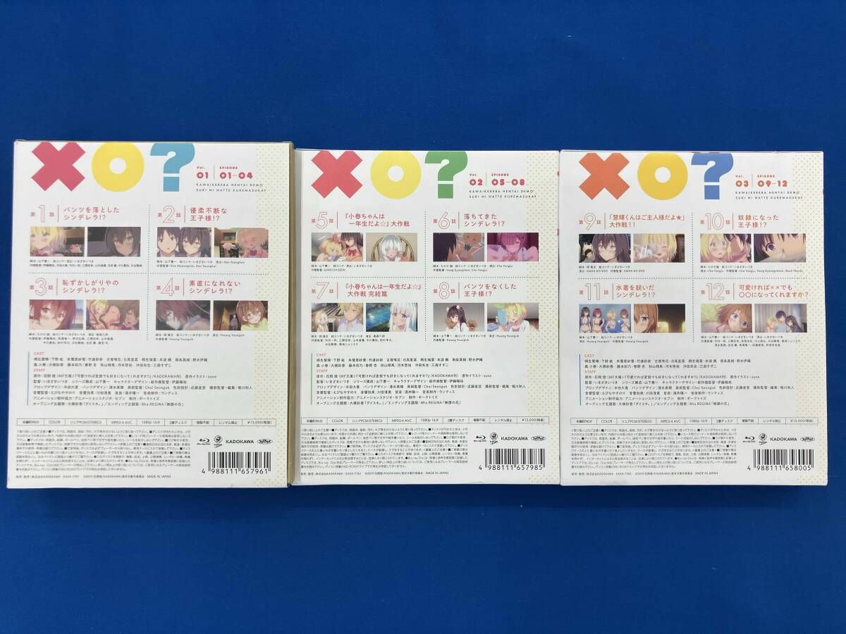 帯付き 全巻セット 可愛ければ変態でも好きになってくれますか? Blu-ray Disc 全3巻セット