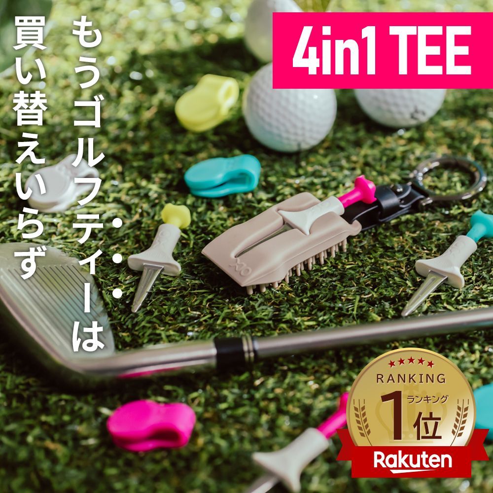 【メール便】[クリーナーホルダー付き ] FlukeForest(フルークフォレスト) ULTRAWAVE マルチゴルフティーDX 2本入 マーカー ドライバー 4段階 高耐久 高弾性 高さ調整 ボールマーカー FF-X102DX _FF