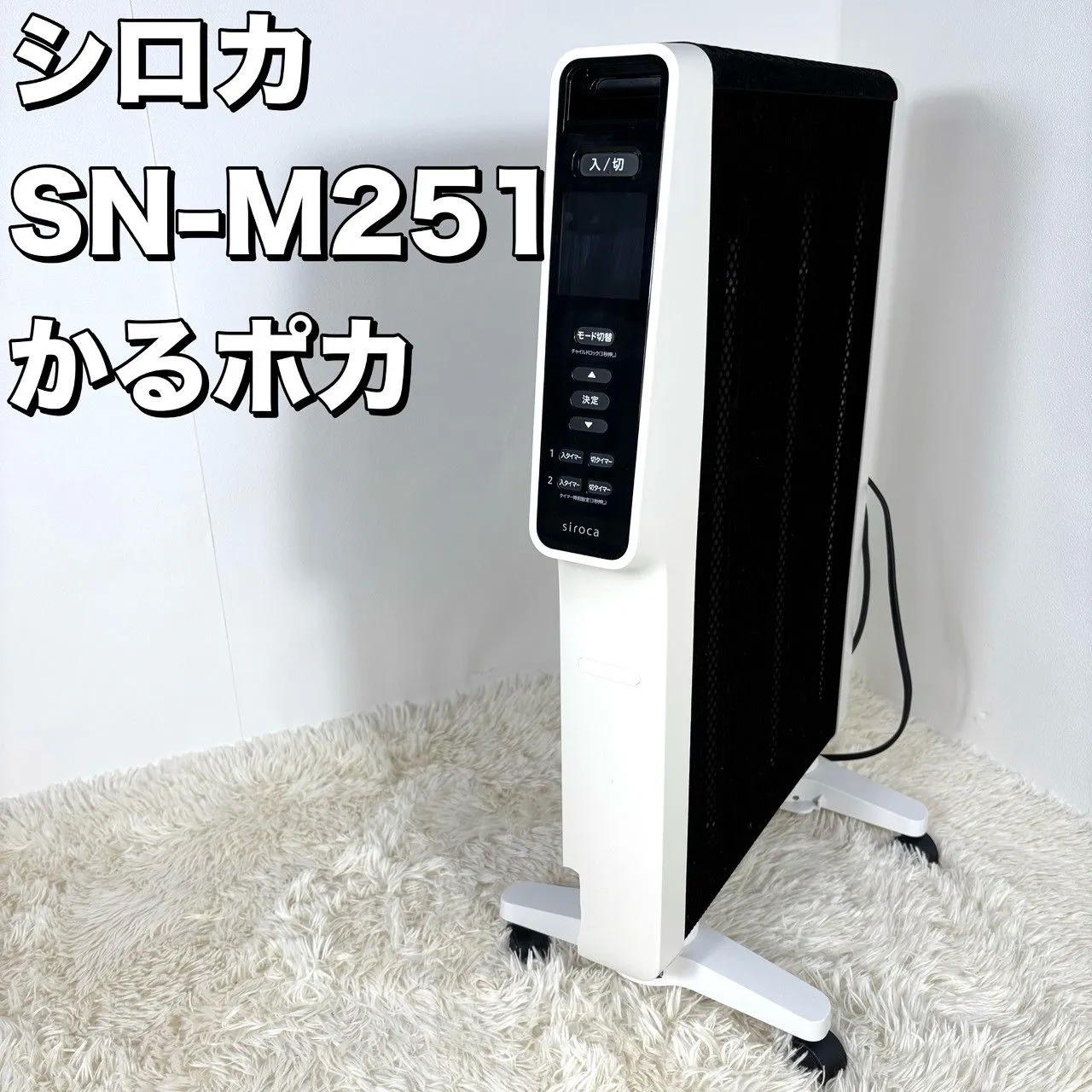 2026年最新】siroca SN-M251の人気アイテム - メルカリ