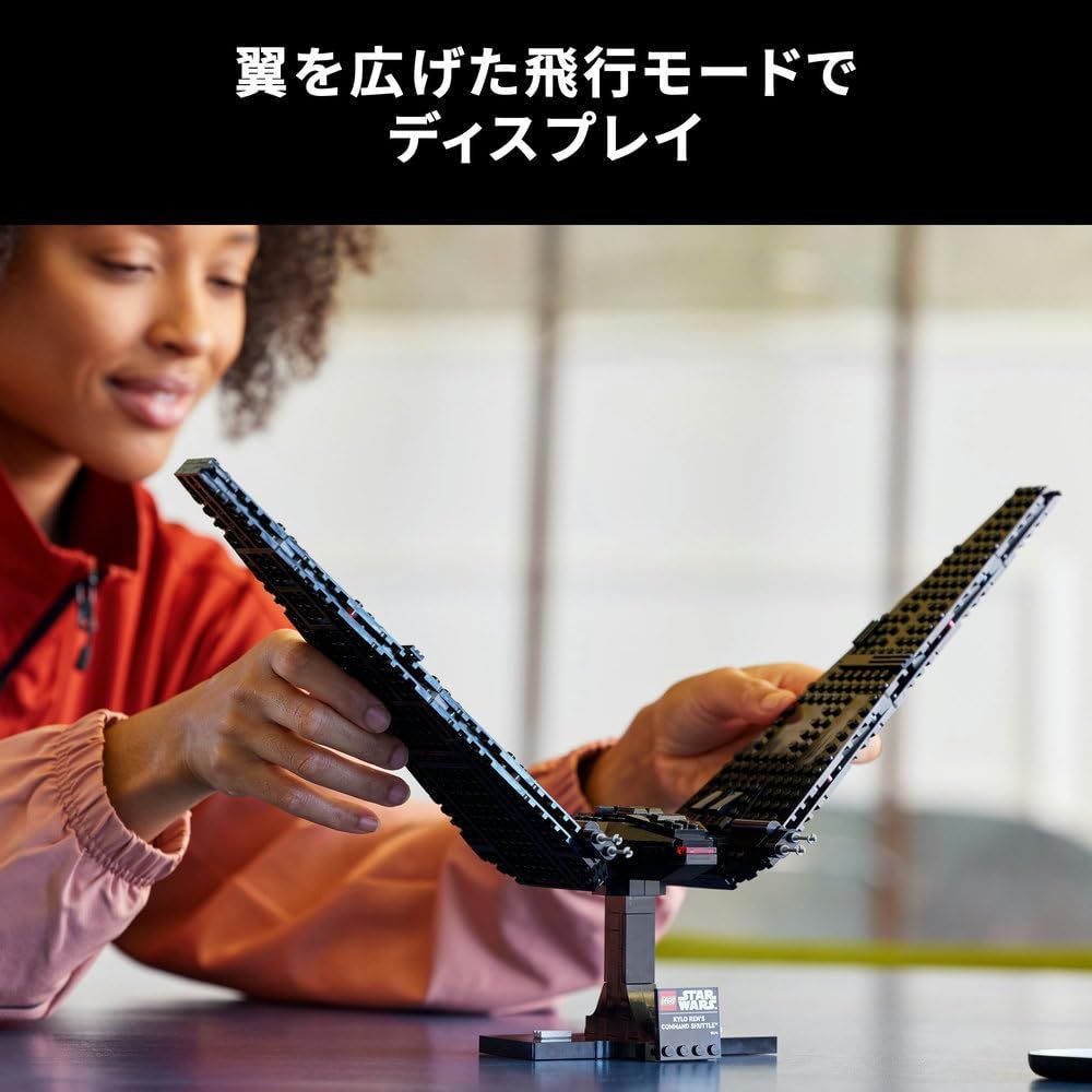  レゴ LEGO スター ウォーズ カイロ レンのコマンド シャトル おもちゃ 玩具 プレゼント ブロック 男性 女性 75406 その他 ブロック玩具