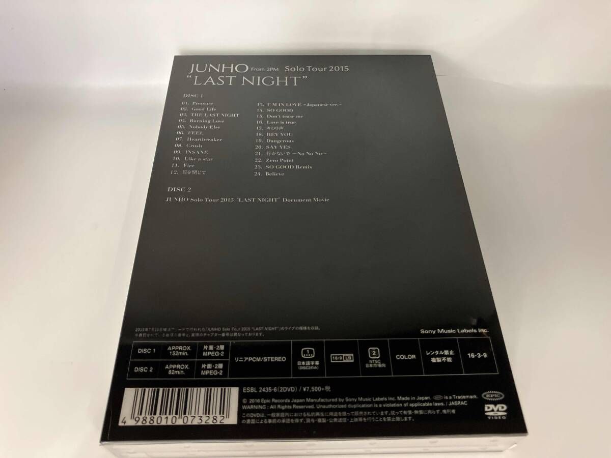DVD JUNHO Solo Tour 2015 LAST NIGHT 初回生産 版
