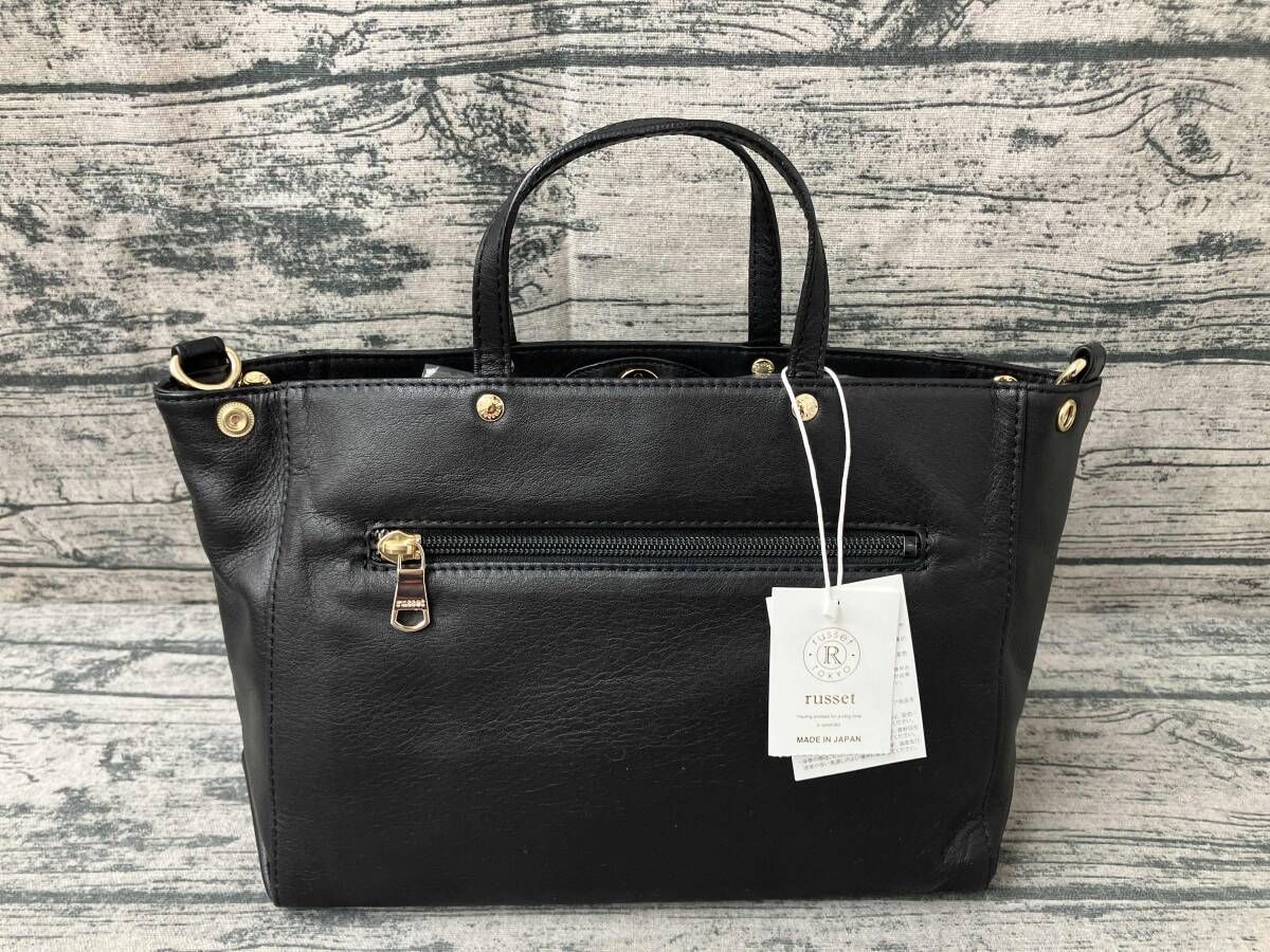 russet ラシット 2way ショルダーバッグ ハンドバッグ ソフトレザー 
