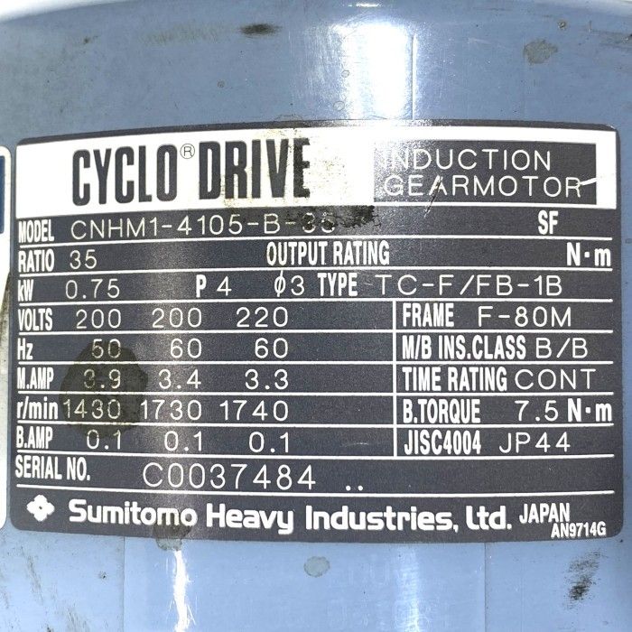 住友重機 サイクロ減速機