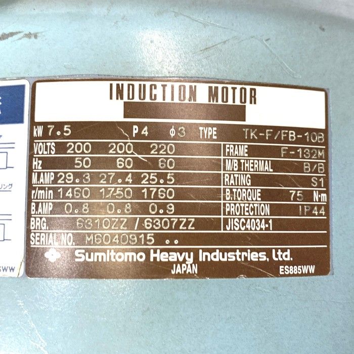  住友重機 減速機モーター CHHM 10-6185-B-71 その他 特殊工具