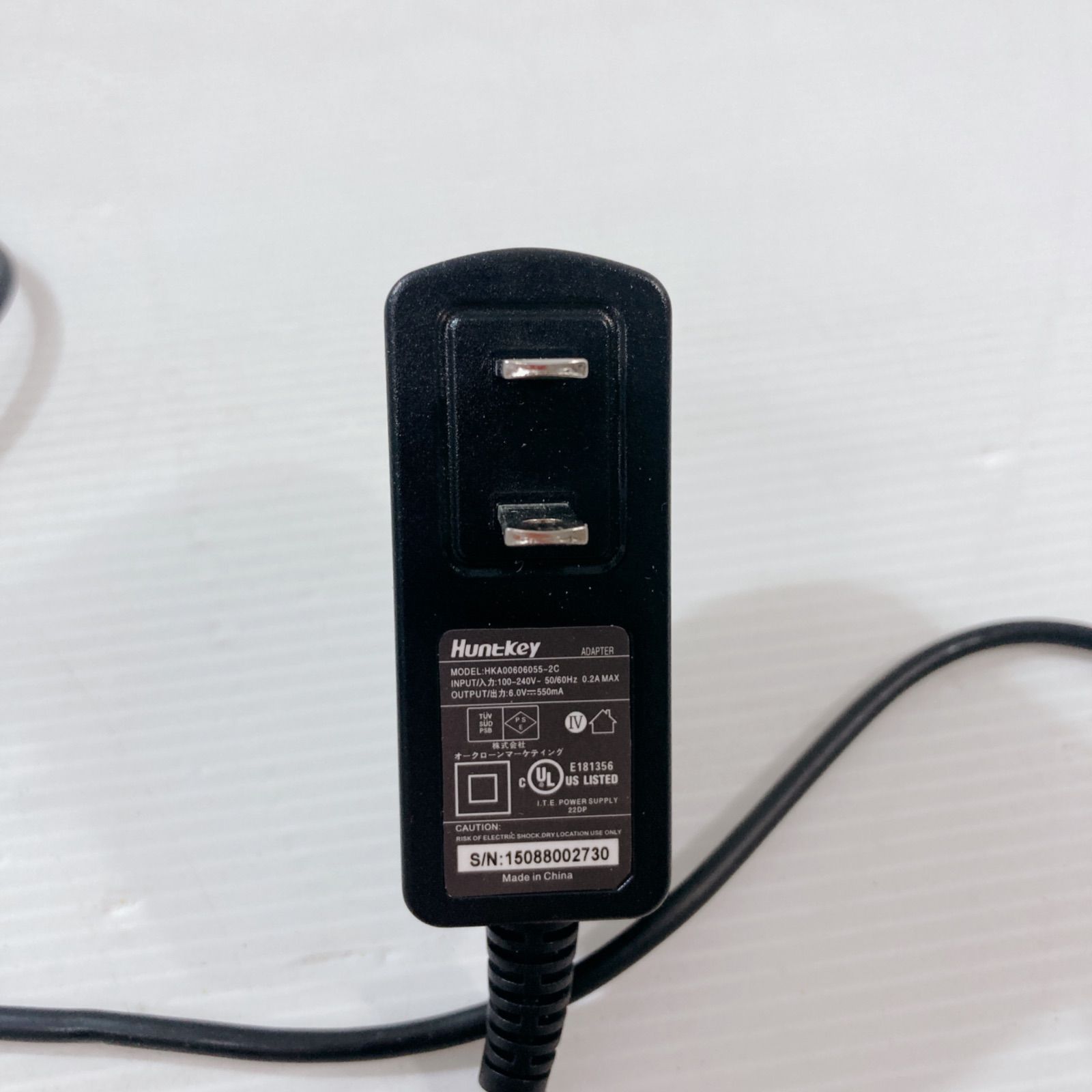 Huntkey HKA00606055-2C ACアダプター スレンダートーン Slendertone EMSフィットネスマシン用 充電アダプター