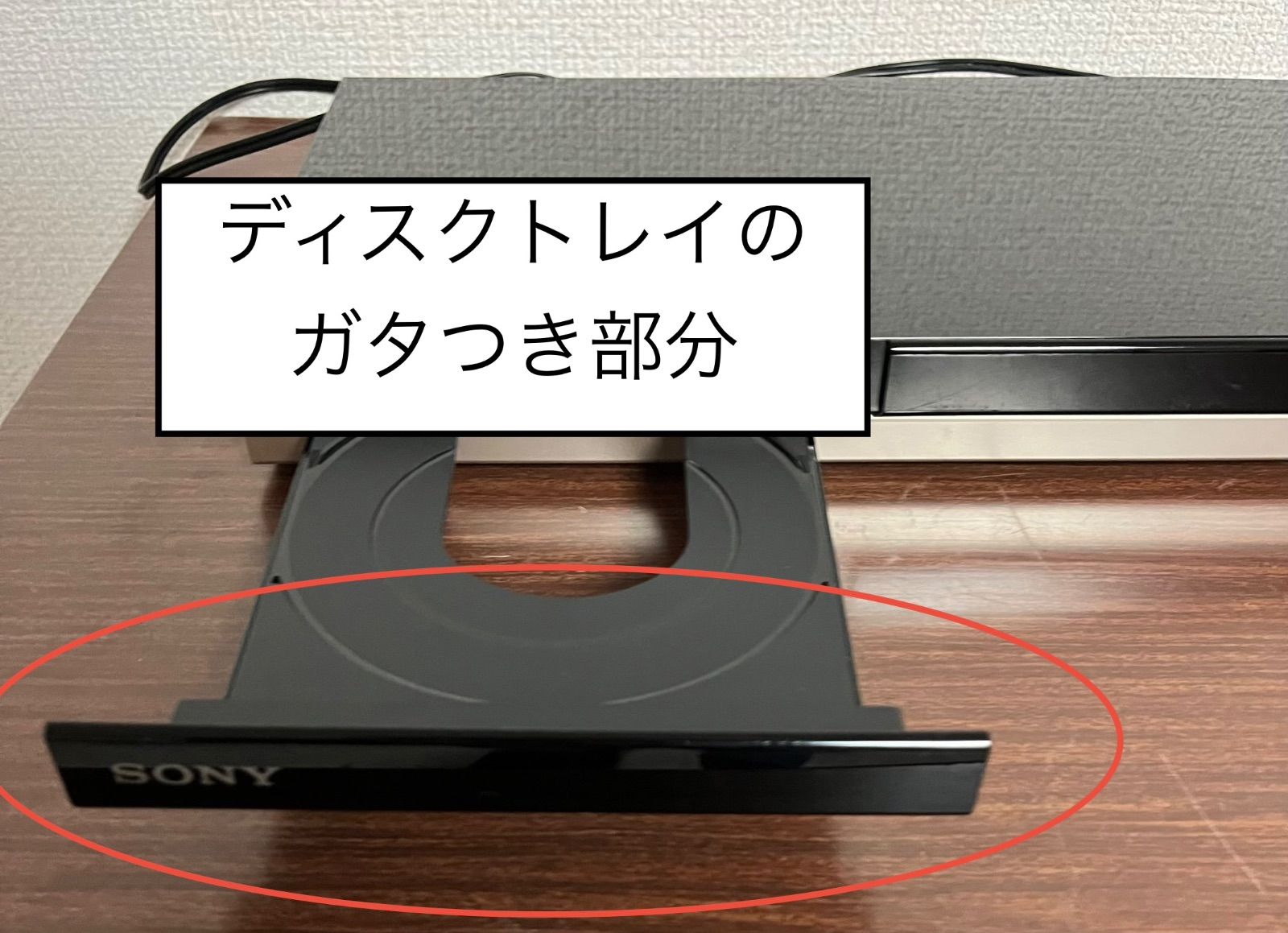 ジャンク品 SONY ブルーレイディスクレコーダー（型番 BDZｰZT1500