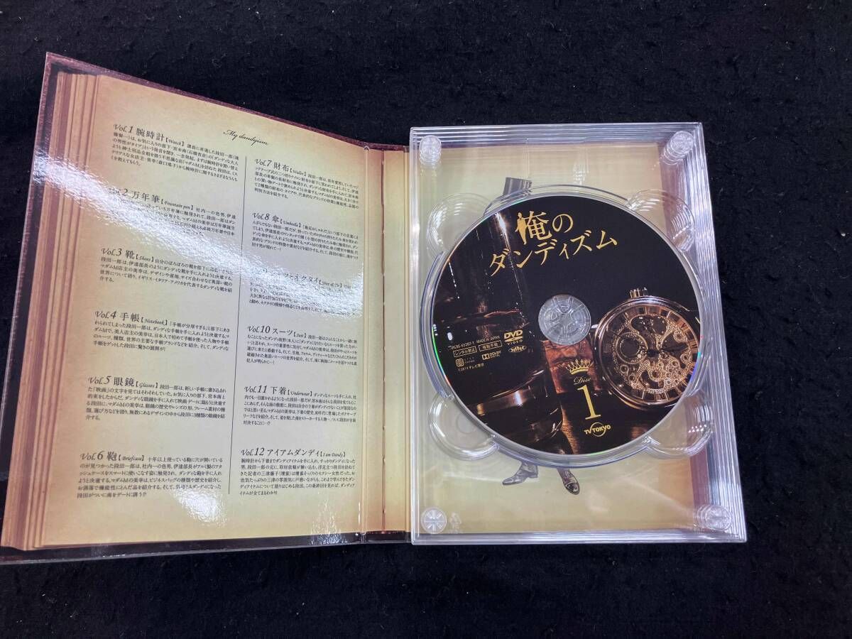 DVD 俺のダンディズム