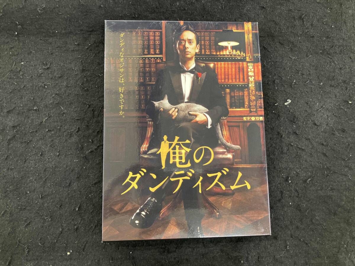 DVD 俺のダンディズム DVD-BOX