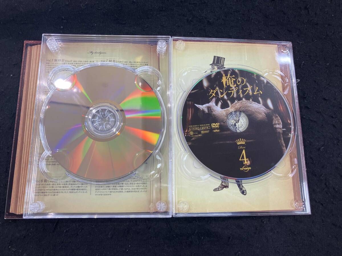 俺のダンディズム DVD-BOX