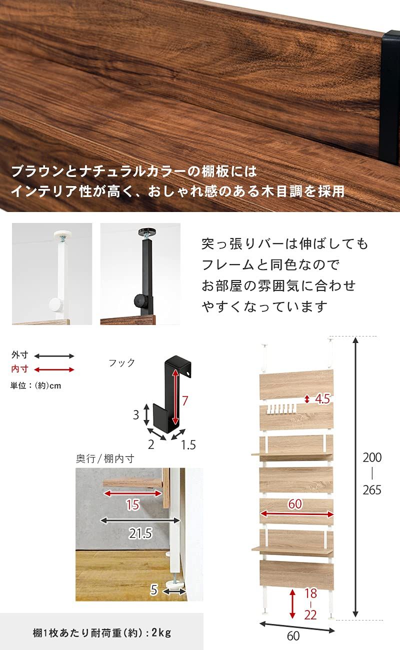 萩原 突っ張り ラック つっぱり 棚 壁面収納 ウォールラック DIY 穴あけ 工事が不要 簡単取付 段差対応 モルタル調 幅60 スリム グレー KTR-3147 MGY
