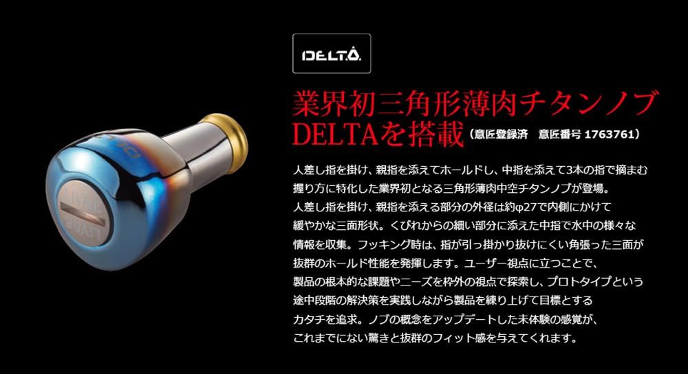  リブレ LIVRE 11264 クランク エッジ 115 シマノ 右用 チタン ゴールド FRSE D 27 TIG その他 釣り仕掛け 仕掛け用品