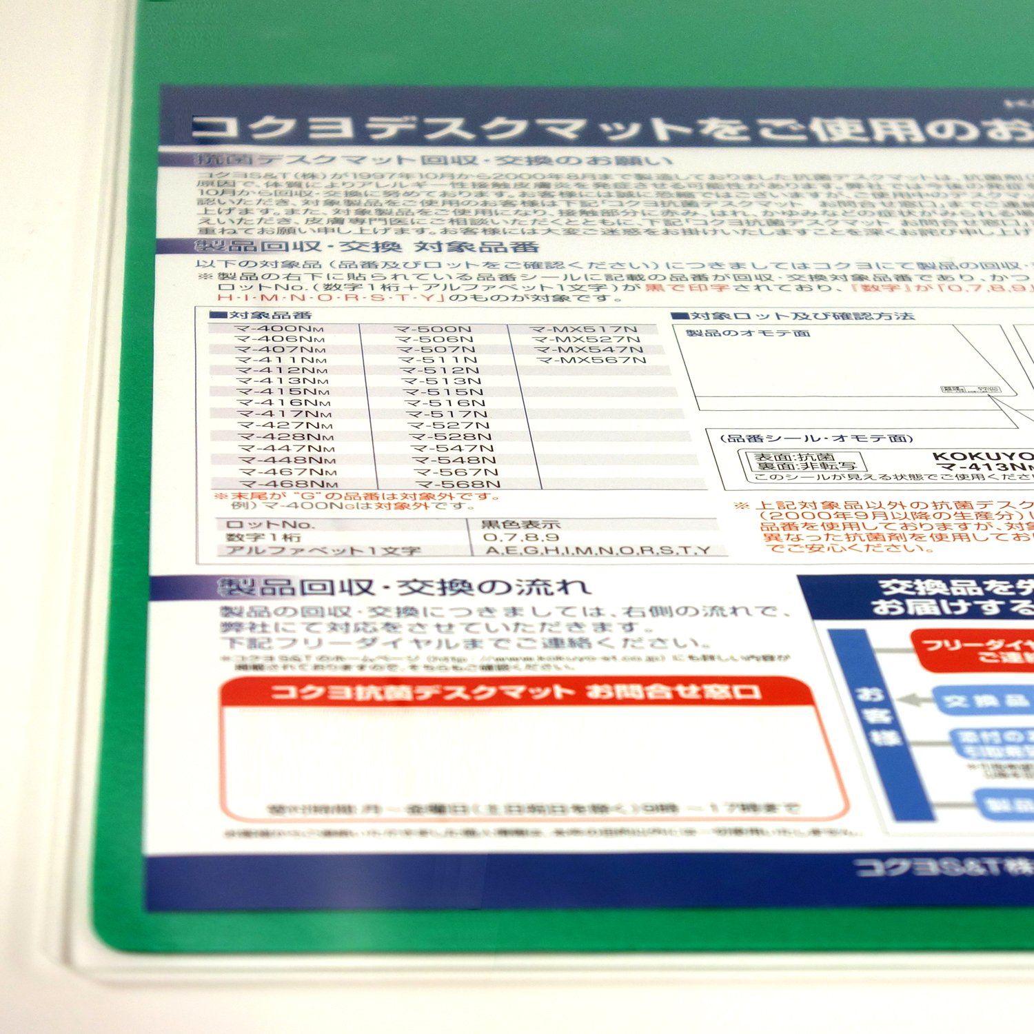 硬質 アクリル製