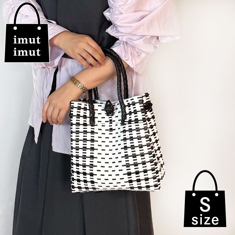 パサールバッグ S ブラック×ホワイト メルカドバッグ プラカゴバッグ