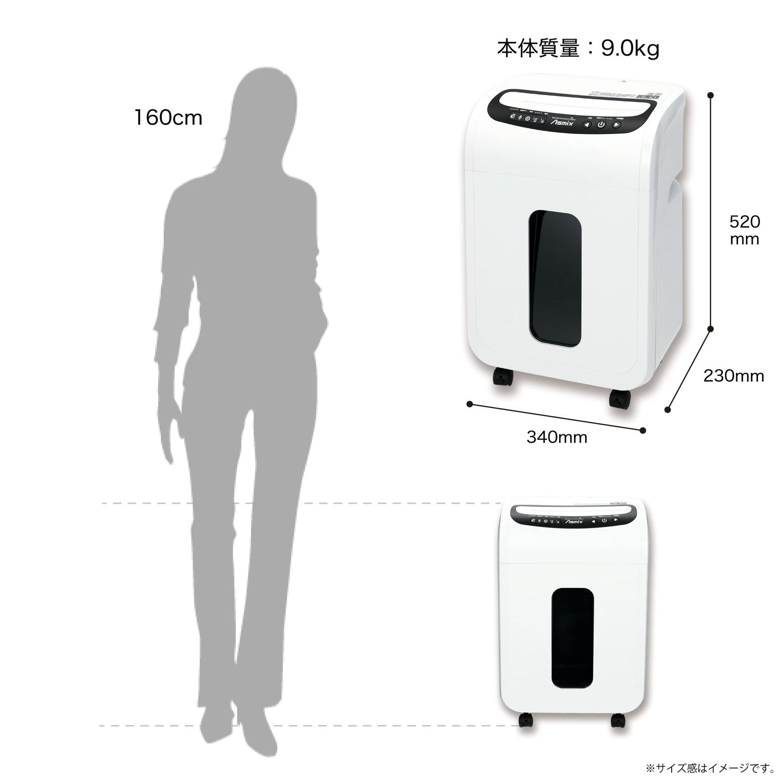 アスカ クロスカットシュレッダー S 77 最大 連続10分 満杯センサ クリーニング機能搭載 ホワイト