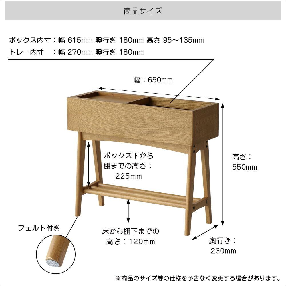 市場 マルチラック玄関収納 木製 ヴィンテージ ヴィンテージナチュラル 幅65×奥23×高55 cm いちばかぐ R-3728