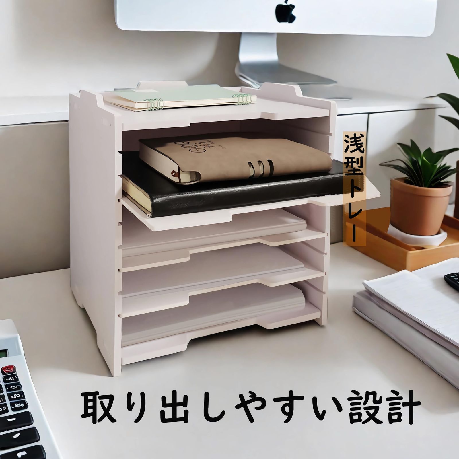  A 4レターケース 卓上収納ラック 書類ホルダー 書類トレー 3段|4段|5段|7段|10段 書類ケース 高さ調節 深型|浅型 縦型|横型 小物収納 整理整頓 積み重ね 頑丈 おしゃれ 組立簡単 4-縦型６段 その他 文房具 事務用品