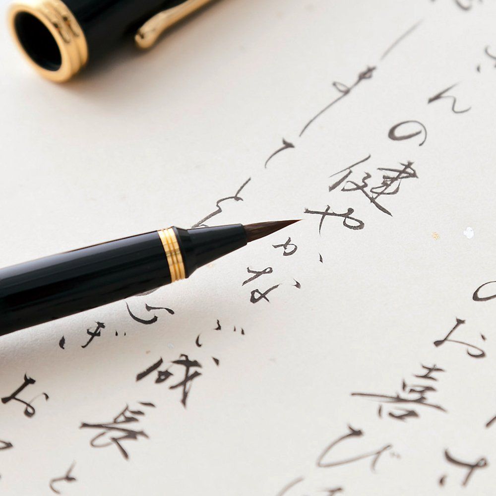  呉竹 筆ペン 万年筆 くれ竹万年毛筆 夢銀河 本革 橙 DAY 140-16 その他 筆記具