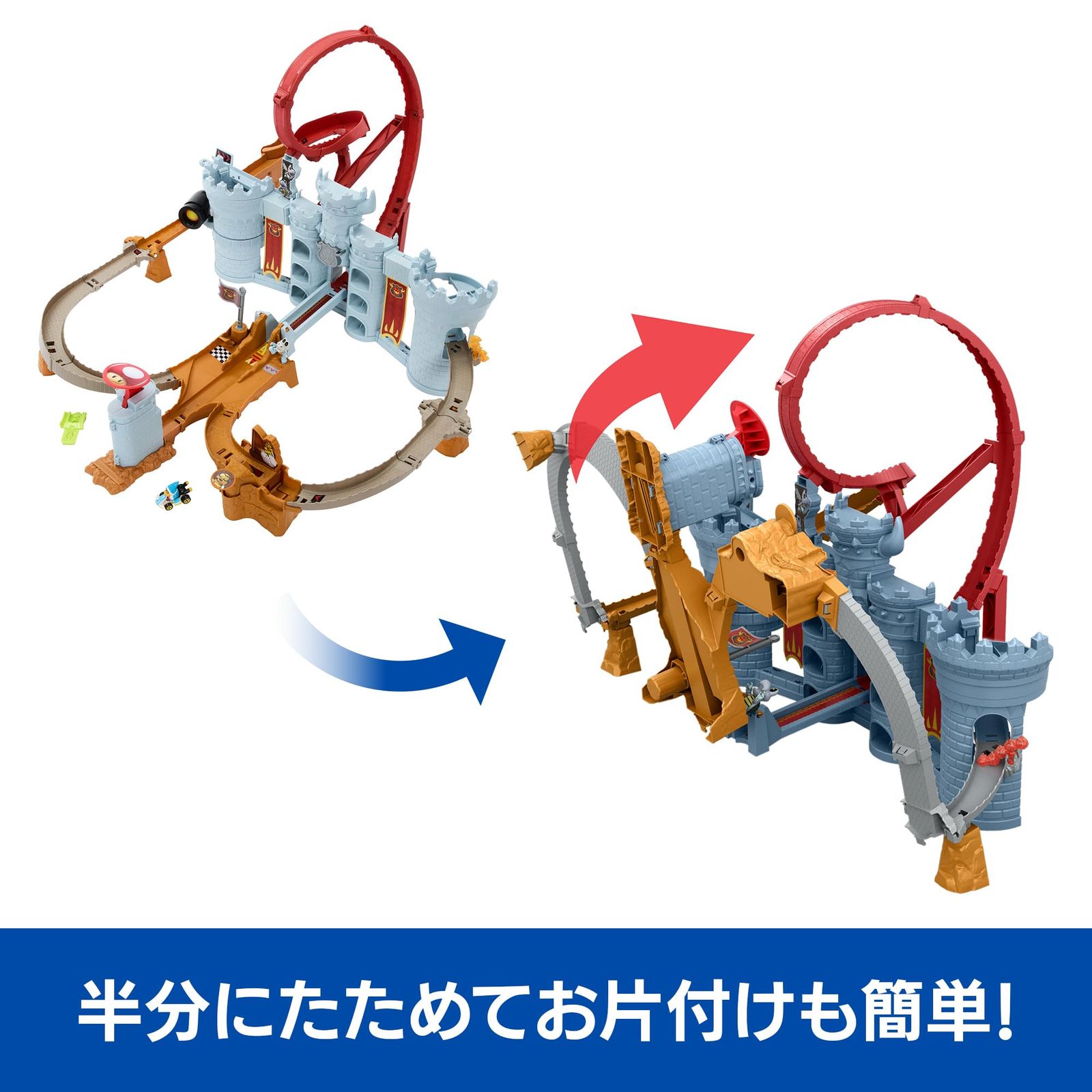  ホットウィール Hot Wheels マリオカート クッパ城レーシング トラック カメック スタンダードカート1台付 乗り物おもちゃ ミニカー プレイセット 5歳から グレー JHD 24 車両 プラレール