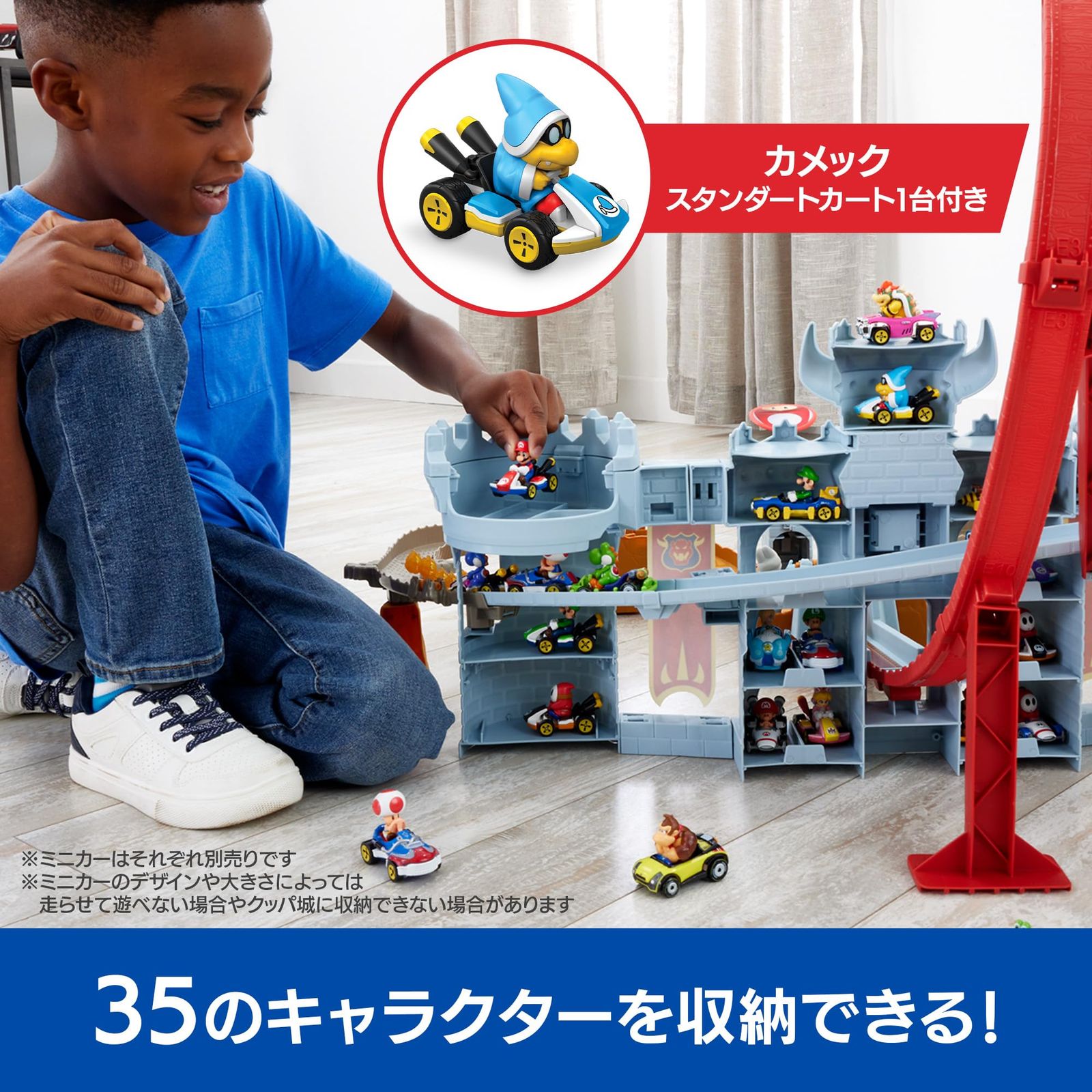 乗り物おもちゃ ミニカー