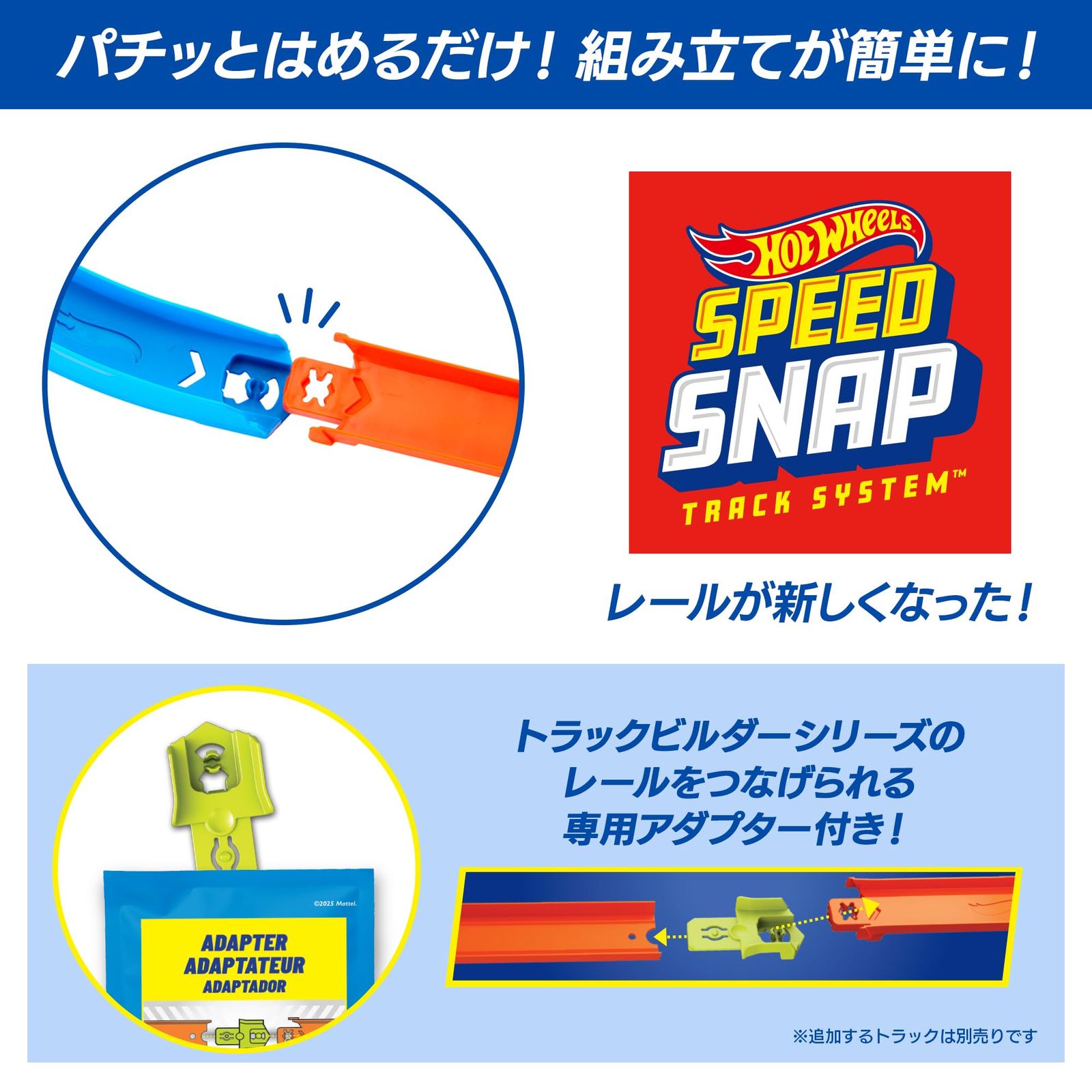 スタンダードカート1台付 乗り物おもちゃ